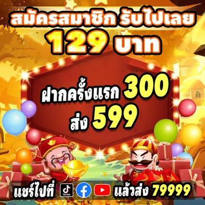 Fafa191 Deposit 